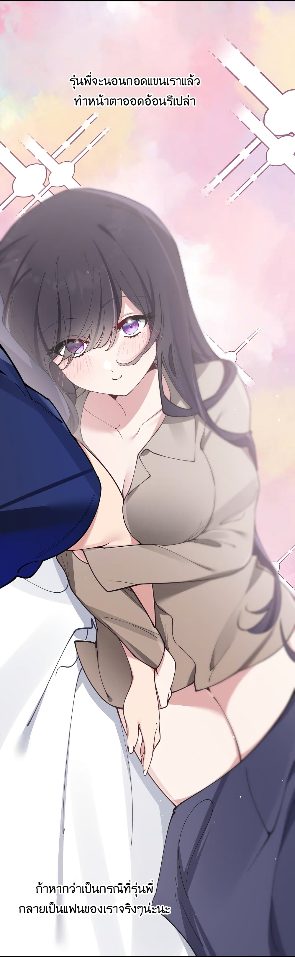 Fake Girlfriend My Fault 73 05